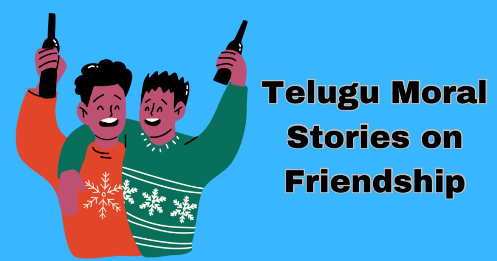 best-telugu-moral-stories-on-friendship-freemoralstories