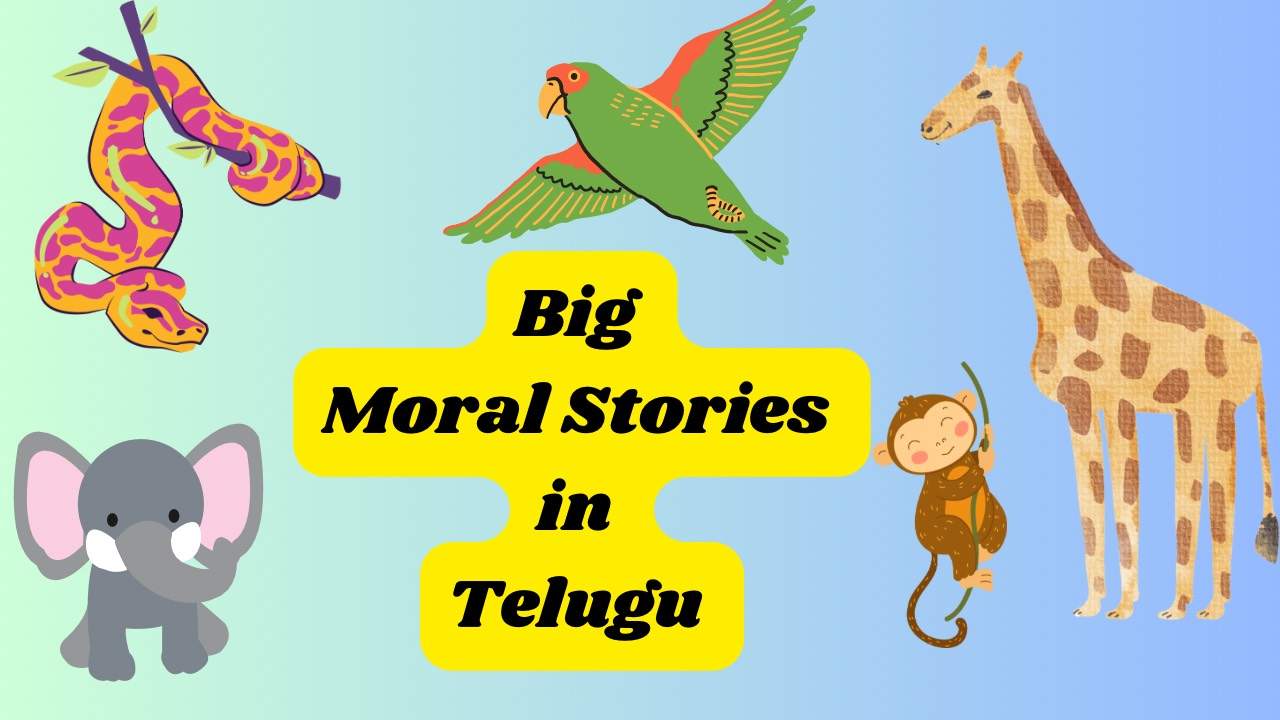 long moral stories in telugu