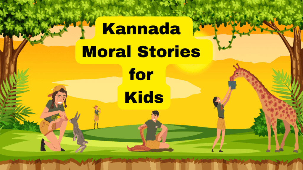 best-kannada-moral-stories-for-kids-freemoralstories