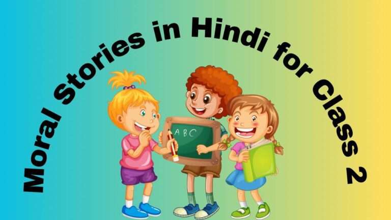 Class 2 Short Moral Stories in Hindi